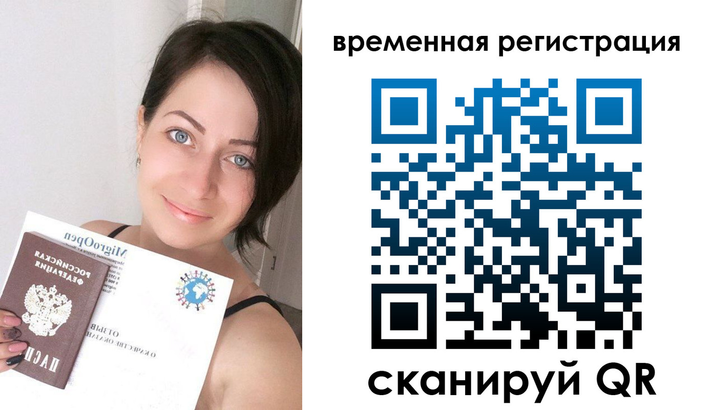 регистрация для школы в Мелеузе